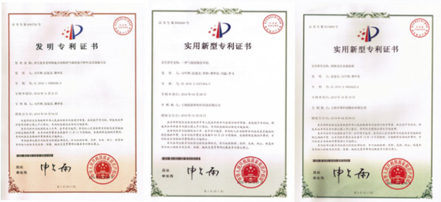 優澎（嘉興）新材料科技有限公司
