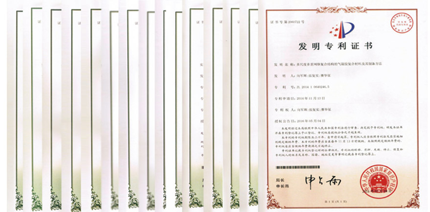 優澎（嘉興）新材料科技有限公司