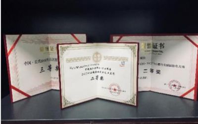企業榮譽