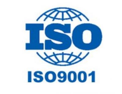 ISO9001質量管理體系認證