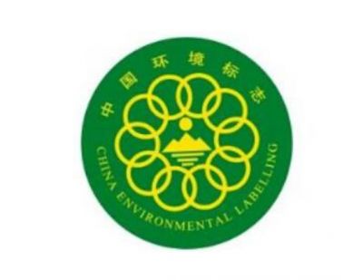 中國環境標志認證