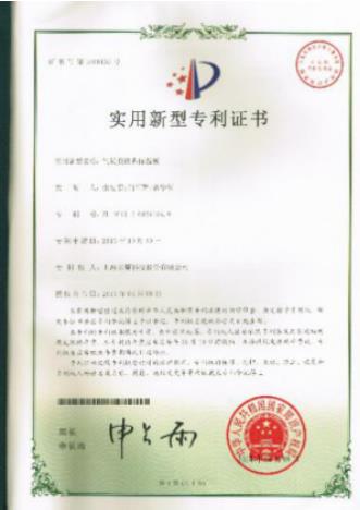 知識產權