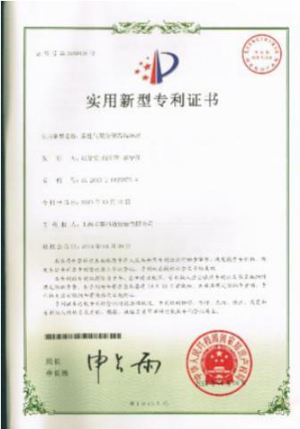 知識產權