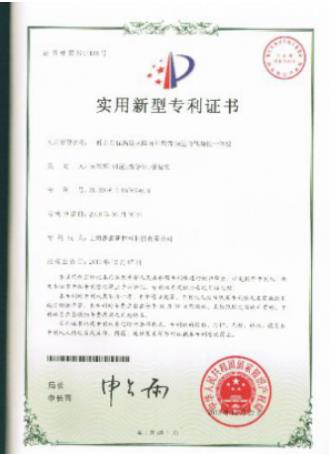 知識產權